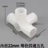 Conector de Estante de Plástico Armario de Tela 3D Tee Adaptador de Cuatro Vías en Ángulo Recto Interfaz de Marco Conector de Esquina para Zapatero