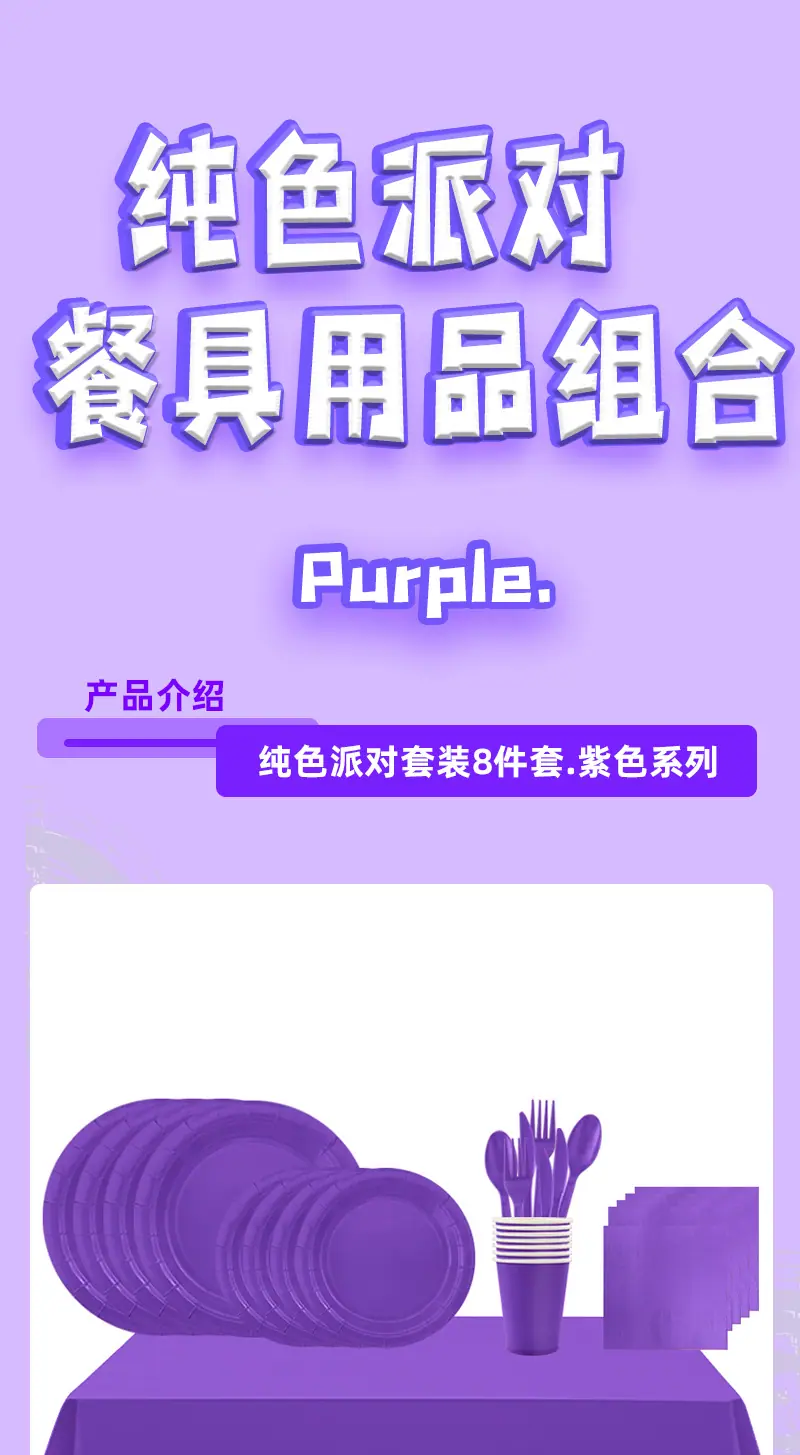 详情页_01.jpg