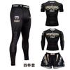 Calças justas de manga comprida de boxe Terno de treinamento de luta Terno de luta Masculino e feminino Sanda Suit Calças de fitness de secagem rápida Quatro peças