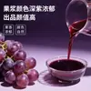 Chuangyuyin Uva 6X Concentrado Jugo Leche Té Tienda Especial Bebida Concentrada Mezcla Concentrado de Jugo 1.2kg