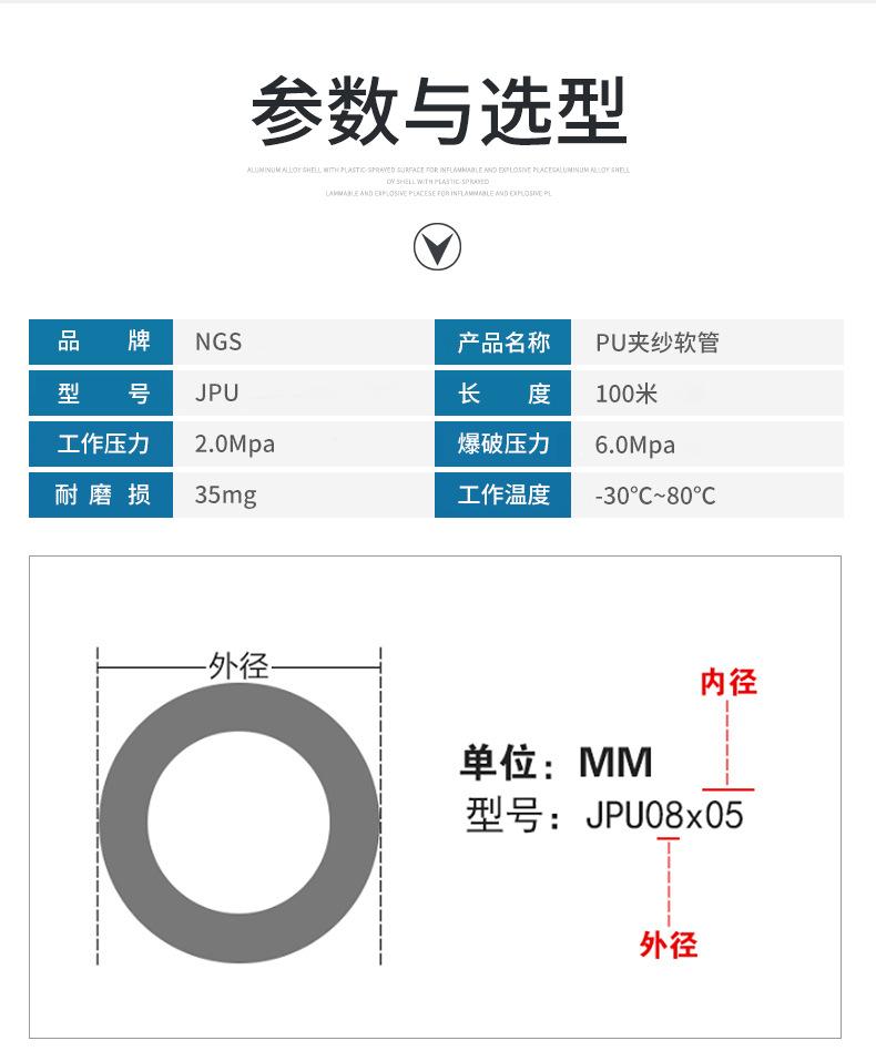 夹纱管1_13.jpg