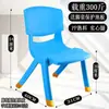 Silla Infantil Engrosada, Silla con Respaldo para Jardín de Infancia, Silla para Sentarse de Bebé, Taburete de Plástico, Silla Pequeña para el Hogar, Venta al por Mayor de Taburetes Pequeños