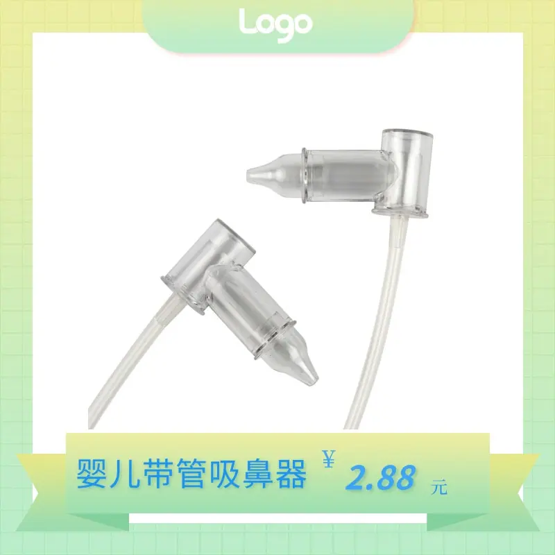 简约清新春季上新宝贝主图