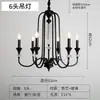 Candelabro de Velas Retro Americano Lámpara de Sala de Estar Estilo Nórdico Comedor Dormitorio Arte de Hierro Simple Accesorios de Iluminación de Cristal Negro