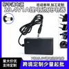 Carregador de Bateria de Lítio 16.8V12.6V 8.4V21V25.2V29.4V Inteligente Carregador de Polímero 18650