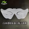 Mascarilla de ojos de gel de colágeno peptídico transparente hielo blanco para ojo seco, mascarilla de ojos de gelatina, mascarilla de ojos de tela no tejida