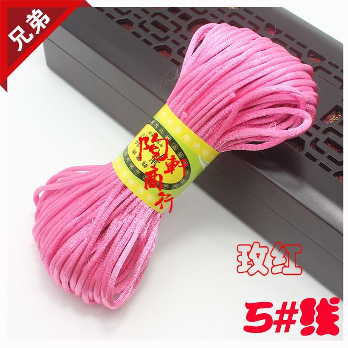 5号线玫红