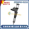 295050-0152 Injetor de Motor para Máquinas de Construção Aplicável 295050-0451 8-97622035-0
