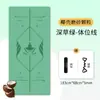 Esterilla de Yoga Raspada con Cáscara de Coco, Caucho Natural, Ecológica, Engrosada, Antideslizante, Impermeable, Adecuada para Mujeres y Hombres, Aislante de Sonido y Amortiguadora