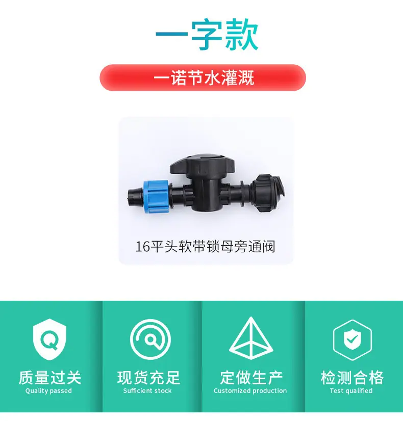 软带旁通阀_06.jpg?x-oss-process=image/format,png