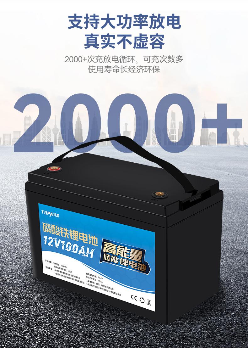 铅酸替代_04.jpg