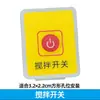 Interruptor de Pulverizador al por Mayor del Fabricante, Regulador de Velocidad del Cuerpo, Pantalla Electrónica con Cable, Accesorios Eléctricos, Pulverizador de Pesticidas