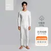 Conjunto de ropa interior térmica queenKnessn para hombre y mujer, un top térmico de manga larga y pantalones de color liso y sencillo para parejas, adecuado para otoño e invierno