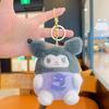 Peluche Juguete Pequeño Regalo Muñeca Colgante de Llave Dibujo Animado Lindo Decoración de Mochila Regalos al por Mayor Llaveros Joyería