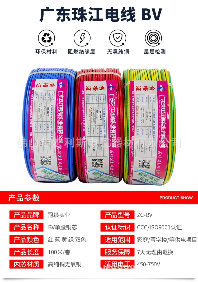 详情页_02.jpg