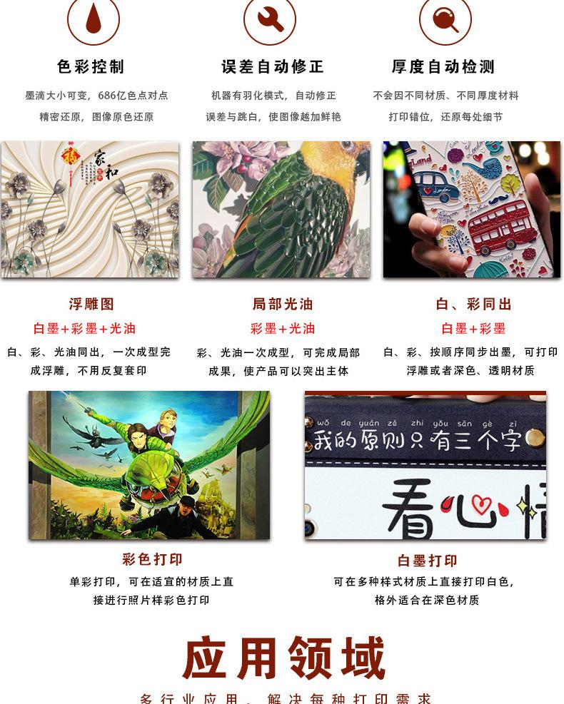 详情页设计-1_08