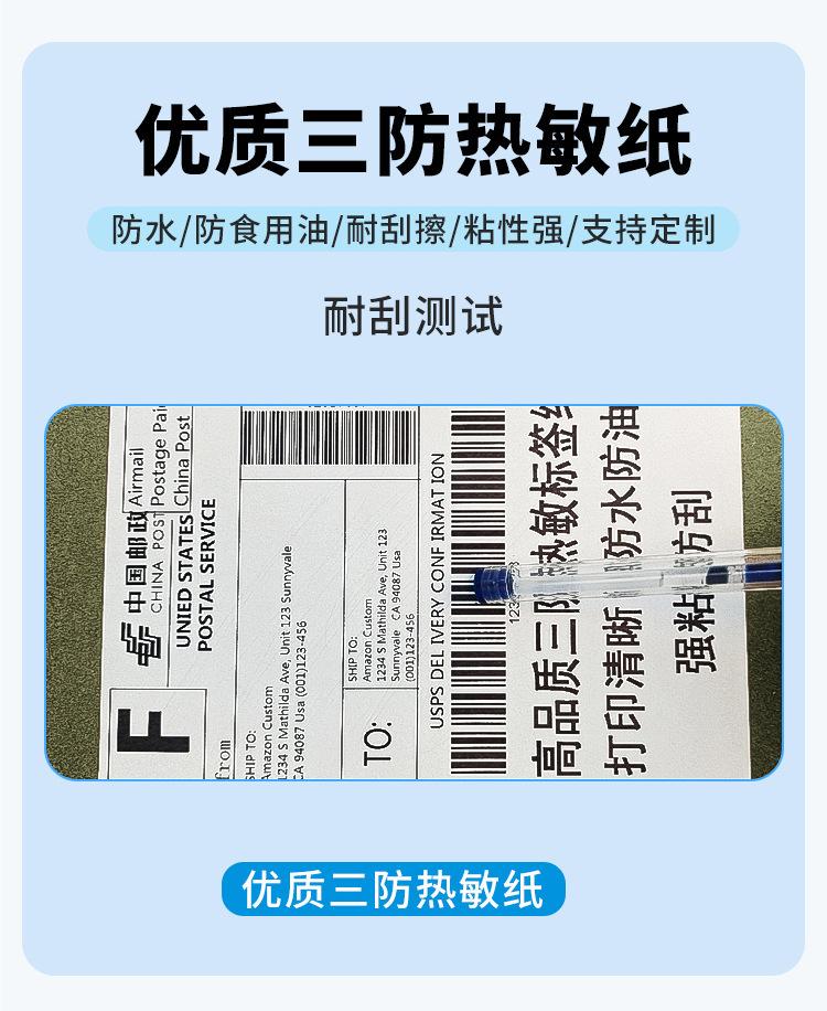 详情图片_08