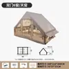 Tienda Inflable Estilo Camping al Aire Libre Transfronteriza, Tienda de Playa Estilo Camping al Aire Libre, Tipo Inflable Impermeable, No Necesita Montaje, Carga Rápida para 3-4 Personas