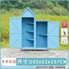 Caja de almacenamiento exterior, adecuada para jardines, balcones, guarderías y uso doméstico; un unidad de almacenamiento a prueba de lluvia y sol para varios artículos, herramientas y zapatos