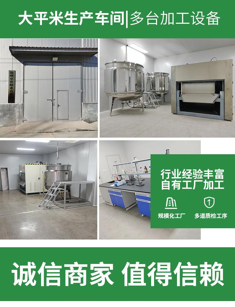 详情2_02.jpg