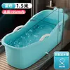 Tina de Baño Engrosada para Adultos Embarazadas, Tina de Baño de Cuerpo Completo con Tapa, No Requiere Instalación, Artefacto de Ducha, Tina Conservadora de Calor, Plástico