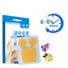 Adesivo Rápido Yunnan Baiyao Taibang para Enjoo de Movimento para Adultos e Crianças Atrás da Orelha e no Umbigo para Viagens de Carro e Barco, Enjoo de Movimento, Enjoo do Mar e Enjoo de Avião