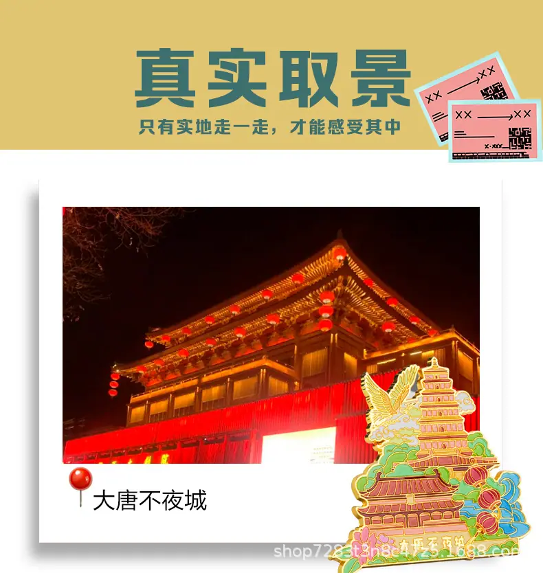 西安_07.jpg