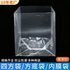 Sacos plásticos PE de fundo quadrado em estoque, espessados, à prova de poeira e umidade, sacos com filme interno, sacos quadrados transparentes de fundo plano tridimensionais atacado