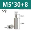 Acero Inoxidable 304 Columna de Tornillo Prisionero Hexagonal de Cabeza Única Columna de Tuerca Extendida de Doble Paso Columna de Aislamiento M2M3M4M5M6M8