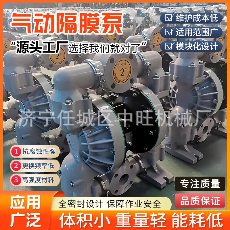 气动隔膜泵详情页3.jpg