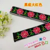 Disfraz Étnico COS Encaje Bordado Hanfu Disfraz de Escenario Tela Larga de Tira Pegatina Encaje Bordado S800# Flor Caliente