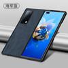 Adequado para Capa de Celular Huawei Matex6 Magicvs Nova Vflip Dobrável Pele de Ovelha V5 Capa Protetora