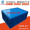 Suministro caja logística UE gris azul tapa plana tapa plana caja logística klt tapa plana