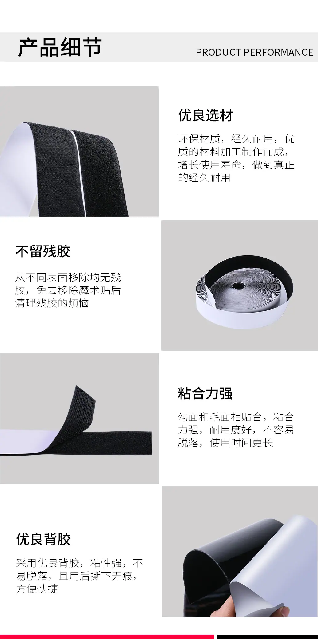 新详情页_07