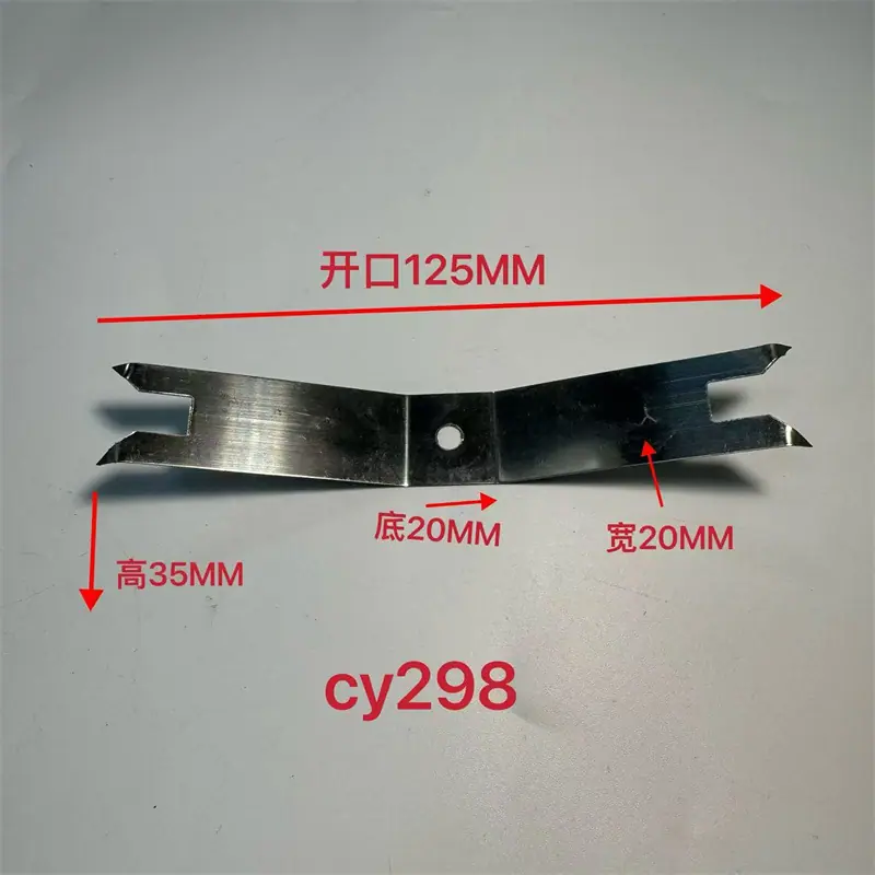 CY298.jpg