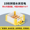 Incubadora Pequeña para el Hogar Incubadora de Huevos Máquina de Eclosión Totalmente Automática Caja de Eclosión para Huevos de Pollo Pato Ganso Codorniz
