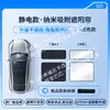 Adecuado para Changan Deep Blue Qiyuan Cs75 Oshan Suede Adsorción Electrostática Cortina Parasol para Techo Solar Cortina de Protección Solar para Techo Solar