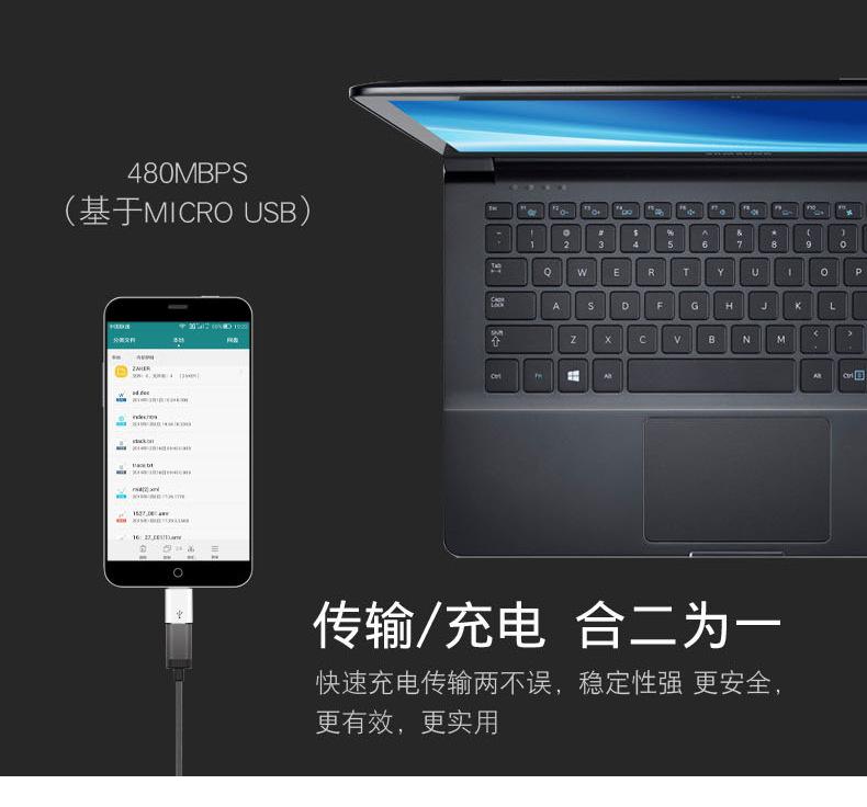 详情06-TYPE-C转MICRO-E_06