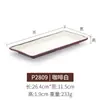 Plato de melamina para calentar alimentos, vajilla de plástico similar a la porcelana, plato rectangular, plato creativo para barbacoa de autoservicio con plato comercial.