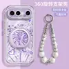 [Fuegos Artificiales de Bendición] Adecuado para Funda de Teléfono Móvil Vivos50, Nuevo Soporte Giratorio S30Promini, S20 con Pulsera