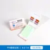 Papel de Prueba de pH Papel de Prueba de pH de Precisión de Amplio Rango Prueba de Acidez y Alcalinidad Papel de Prueba de Calidad del Agua Cosméticos Papel de Prueba de Líquido Amniótico Saliva