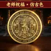 Dropshipping Contínuo de Espelho de Liga da Cidade Shanshui Oito Trigramas, Quatro Feras Divinas, Deuses dos Cinco Caminhos, Decoração de Casa com Janela, Enfeites de Mesa para Sala de Estar