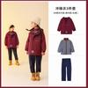Jaqueta de inverno de três peças à prova de frio personalizada Lanyangbei, roupas para atividades ao ar livre para alunos da primeira série