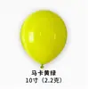 Globo de Látex de 10 pulgadas 220g Capa Única Mate Esfera Redonda Fiesta de Cumpleaños Boda Decoración de Habitación Bola Venta al por Mayor