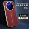 Aplicável à Capa de Celular Honor X80ProMax, Torna-se Instantaneamente um Mestre Extraordinário, À Prova de Quedas, Lente Totalmente Coberta, Ultrafina, Fashion, Capa Macia