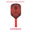 Fábrica de Origen Personalizada Raqueta de Pickleball de Kevlar Termoprensada de una Pieza Fibra de Carbono Aramida Raqueta de Pickleball