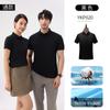 5A antibacteriano anticuerpo bola maloliente solapa negocios isla algodón manga corta overol camisa polo logo impreso personalizado