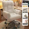 La silla de computadora es cómoda para sentarse durante mucho tiempo, adecuada para uso doméstico, silla sofá reclinable perezoso con respaldo, adecuada para dormitorio, juegos y transmisión en vivo, cómoda para sentarse con las piernas cruzadas