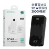 Certificado 3C Power Bank Móvil de Gran Capacidad 20,000mAh Batería de Polímero Carga Súper Rápida con Cable Incorporado Power Bank