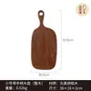 Bandeja de madera maciza para tostadas de bistec, tabla de cortar de madera de nogal negro norteamericano para bistec, bandeja de madera para servir bocadillos, pan, fruta